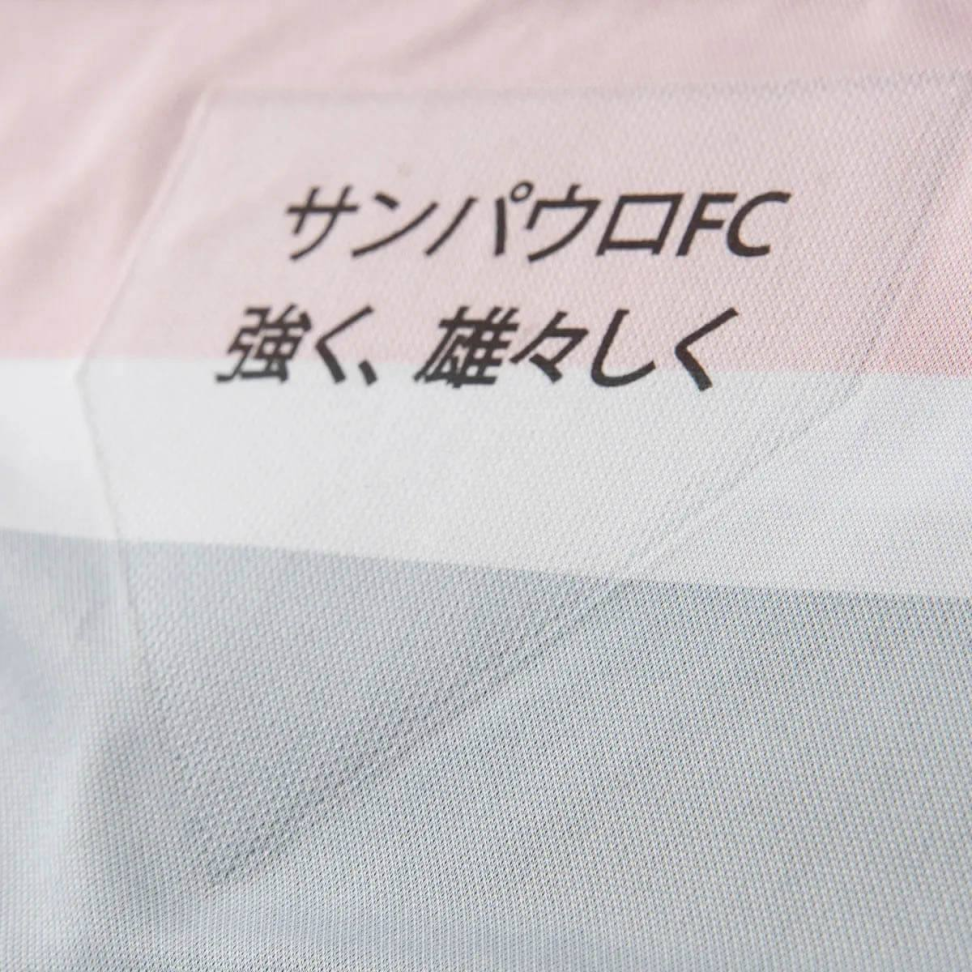 São Paulo Third 2025 Feminina - #4