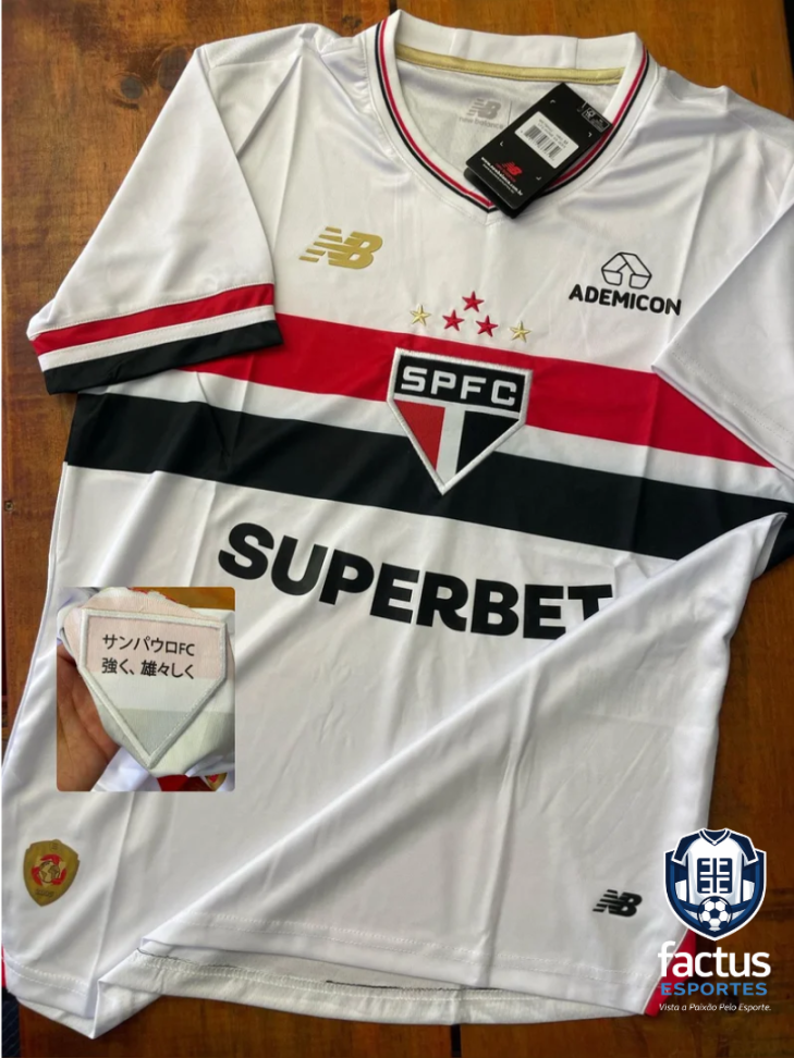 São Paulo Branca (Torcedor)