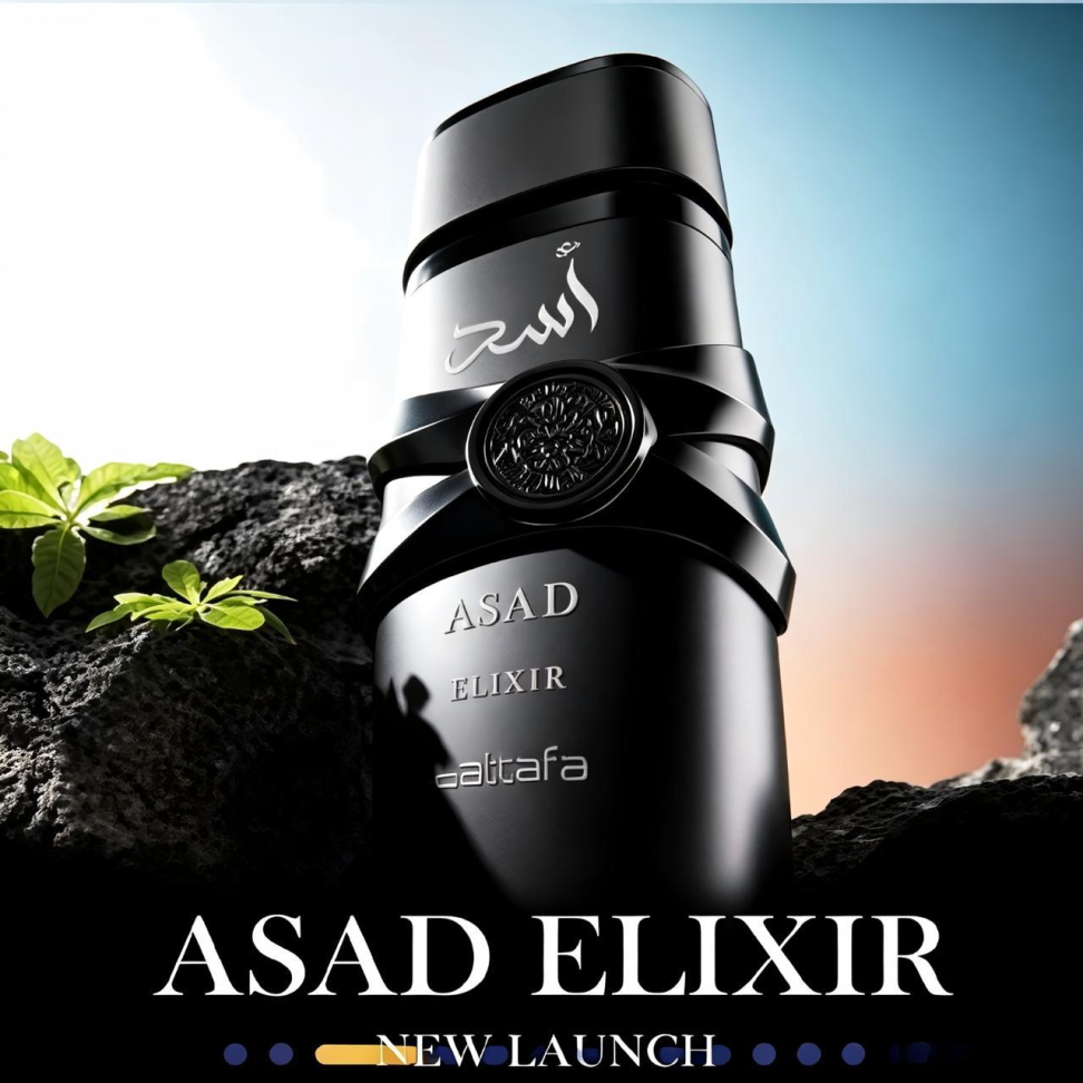 PERFUMES ARABES - 100 ML - (Masculino/Feminino) - #7