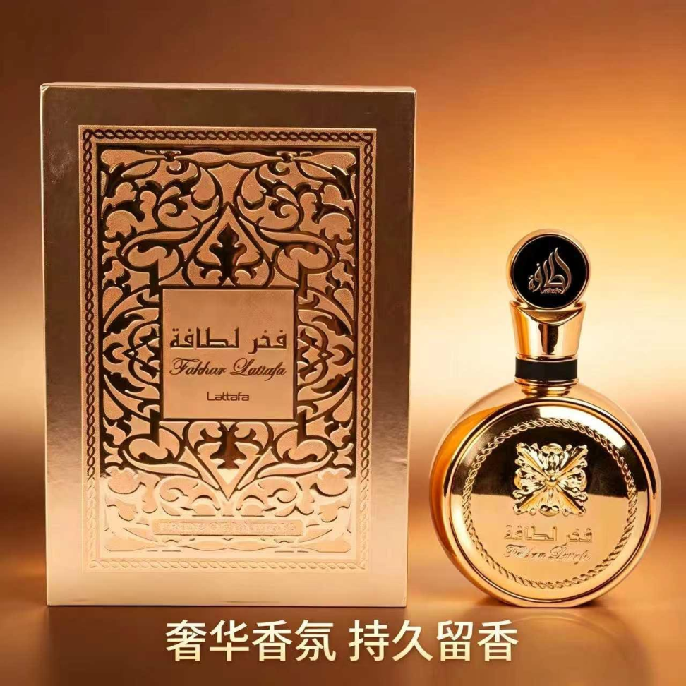PERFUMES ARABES - 100 ML - (Masculino/Feminino) - #13