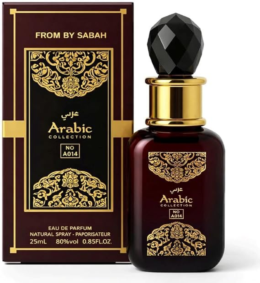 Inspired Sabah Al Ward