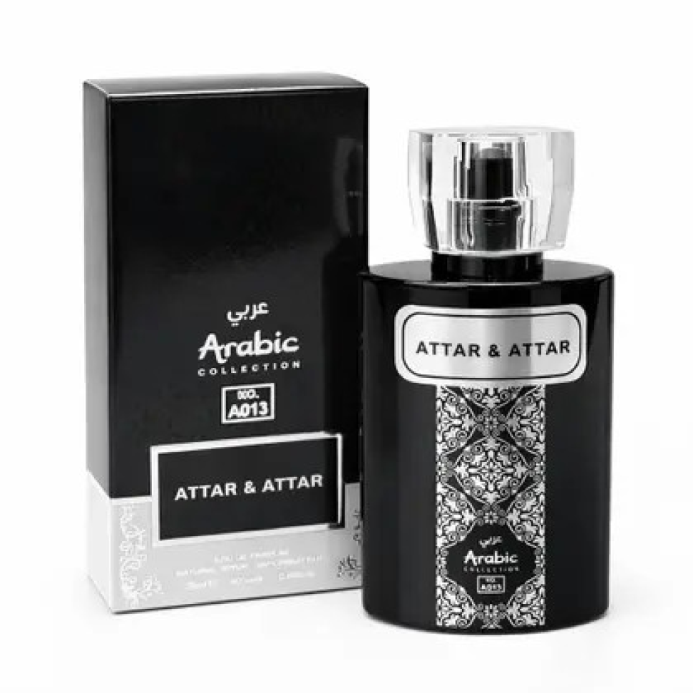 Inspired: Attar Al Wesal