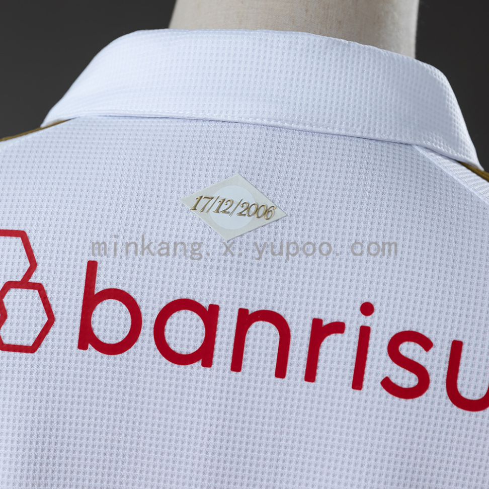 Camisa do Internacional temporada 2026/27 - #6