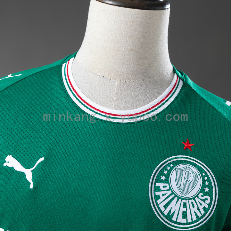 Camisa do Palmeiras temporada 2026/27