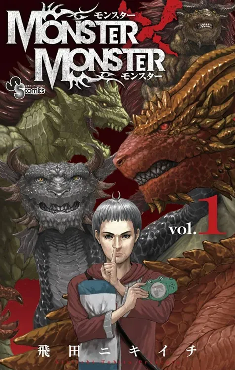Monster Monster 1 - #1