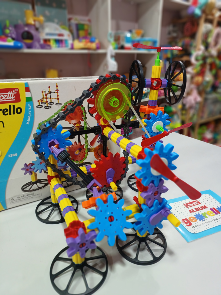 Georello Tech Quercetti - #3