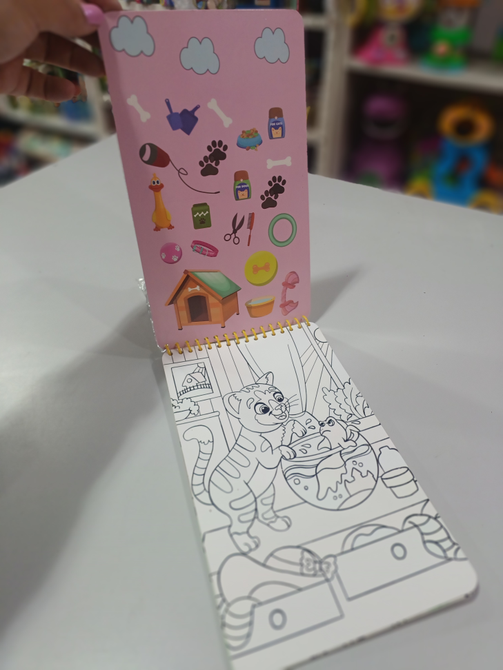 Livro para pintar Animais de estimação - #3