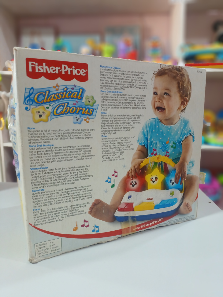 Piano Clássico - Vintage - Fisher-Price - #4