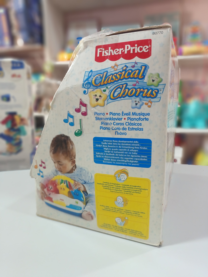Piano Clássico - Vintage - Fisher-Price - #3